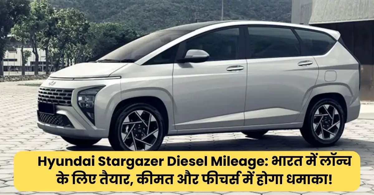 Hyundai Stargazer Diesel Mileage