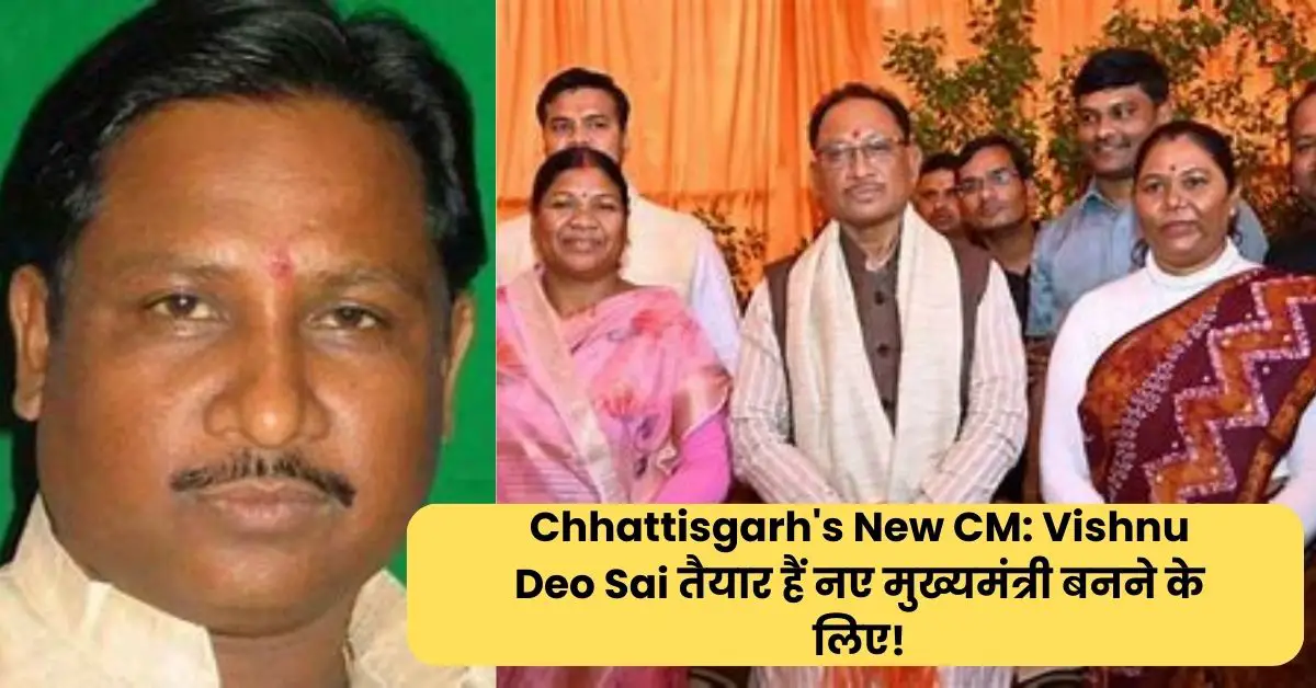 Chhattisgarh's New CM Vishnu Deo Sai