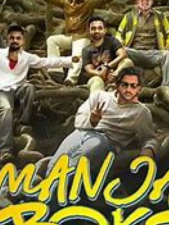 Manjal Boys' Poster Unveiled for IPL 2024